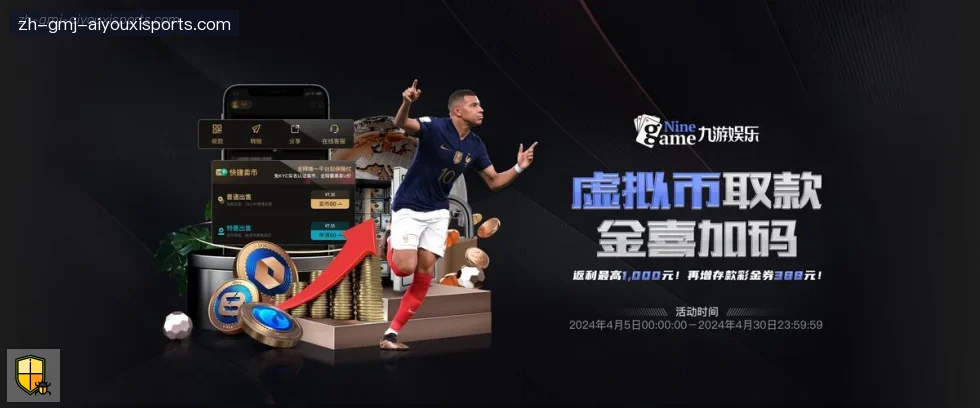 爱游戏体育 banner