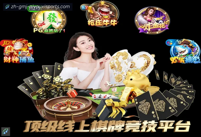爱游戏体育真人APP