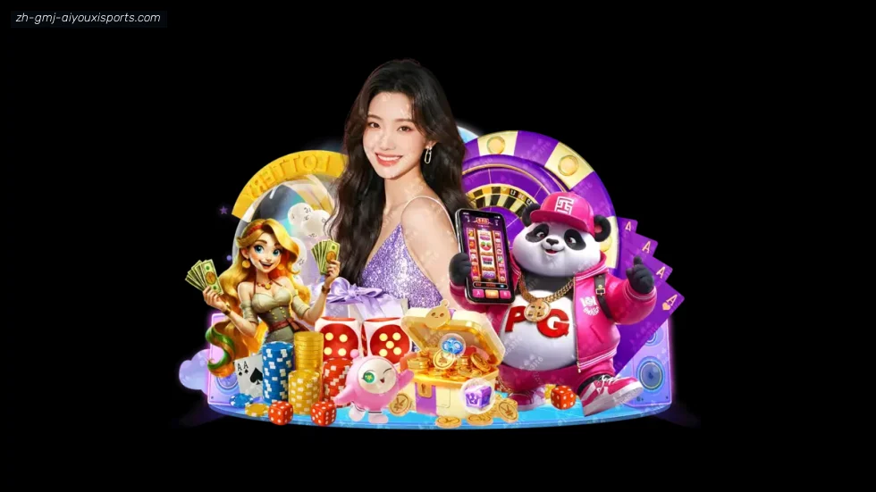 爱游戏体育 banner