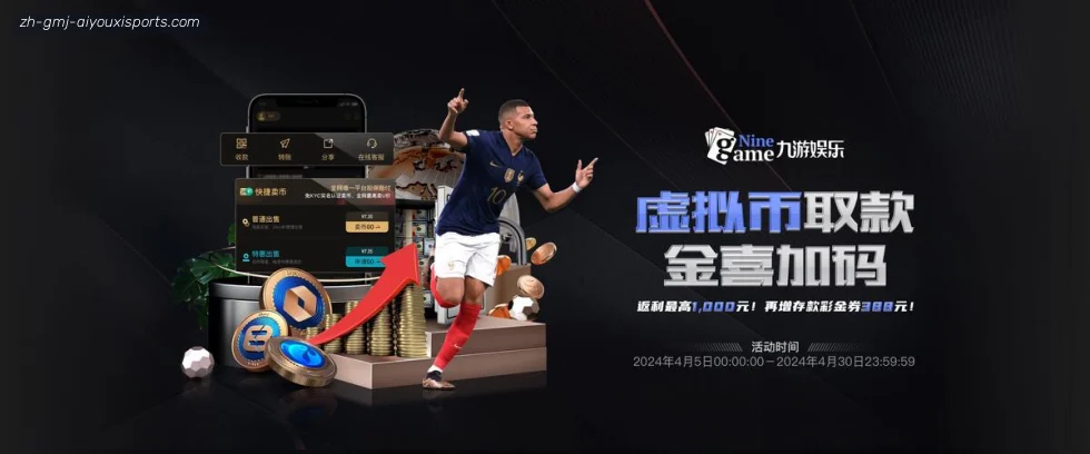 爱游戏体育 banner