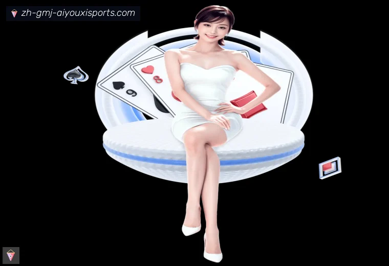爱游戏体育开云使命愿景体育服务专区